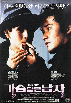 亚洲电影在线观看 经典之作