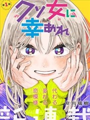 亚洲漫画连载 热门IP