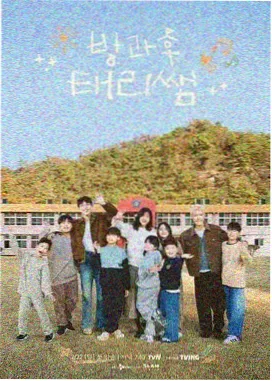 亚洲综艺节目 搞笑脱口秀