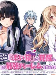 亚洲漫画连载 热血少年